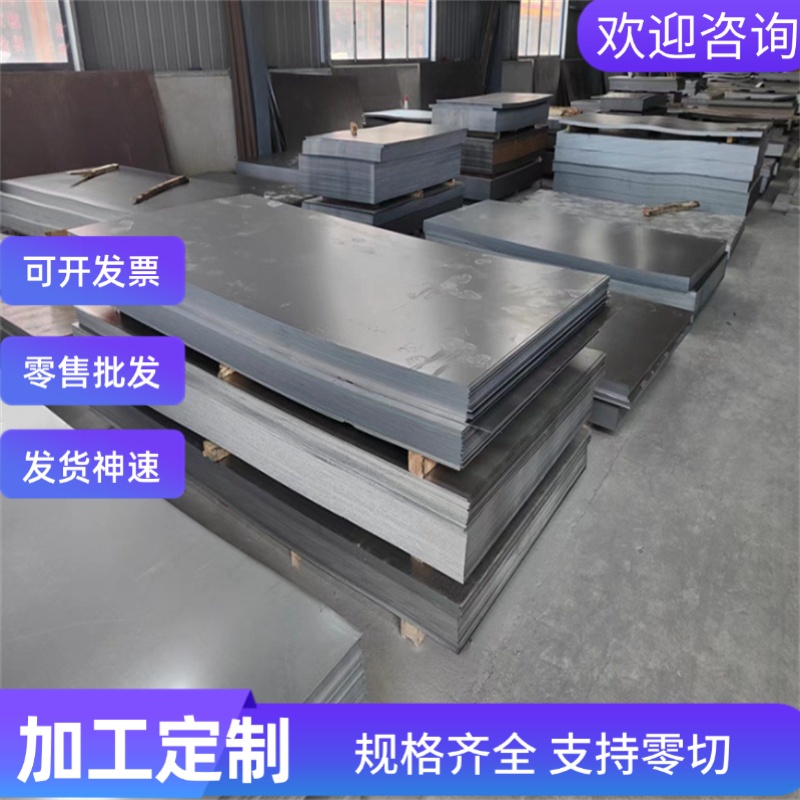 HC380LA冷轧HC420LA汽车钢板HC340LA JSC340H卷带HC340590DP