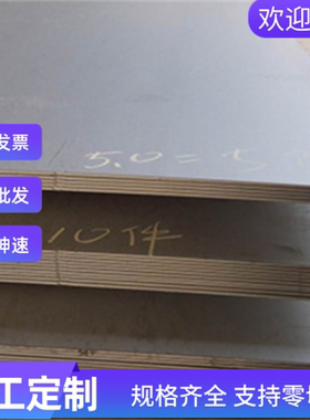 95cr18 9cr18 102cr17mo 90cr18mov 14cr17ni2 631不锈钢圆棒钢板