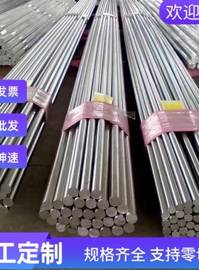 SS316L不锈钢00Cr18Ni14Mo2Cu2钢板S31608圆钢0Cr18Ni12Mo3Ti