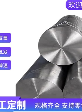 304HC钢板00Cr23Ni4N不锈钢2207LDX2404圆钢0Cr17Mn13Mo2N2052