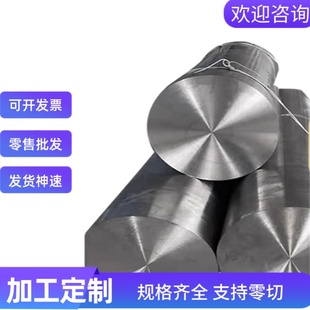 304HC钢板00Cr23Ni4N不锈钢2207LDX2404圆钢0Cr17Mn13Mo2N2052