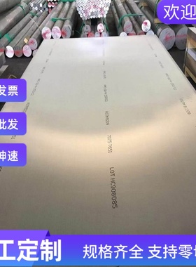 Y3Cr13 1144 Y40Mn Y45Cr 易切削钢 X14CrMoS17 SUM22L ASTM1117