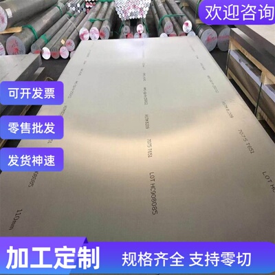 Y3Cr13 1144 Y40Mn Y45Cr 易切削钢 X14CrMoS17 SUM22L ASTM1117