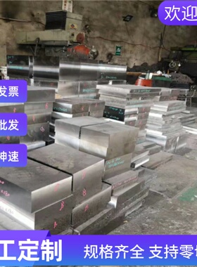 激光切割 STD 311-0004 VSFC14S30+U 汽车钢板 钢卷 冷轧板卷零切