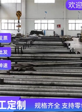 20CRMNTI模具 20Cr圆棒CR12 40铬 38CRMOAL钢板零切35crmoA钼钒钢