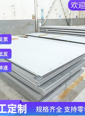 1Cr17Ni7不锈钢SUS347H研磨棒06Cr18Ni12钢棒X38CrMo14 14Cr17Ni2