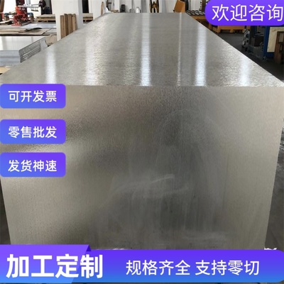 供应 N.9.52873 FEE380F ZNT/F/7.5/2S汽车钢板钢卷 冷轧板卷零切