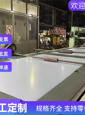 45MnB合金结构钢45MnBA 16MnCr5圆棒SAPH5901扁钢材35crmoa钼钒铝