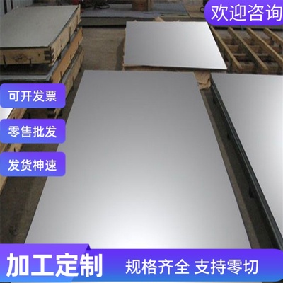 SPF390 酸洗钢板 JSC780Y 汽车钢板 SAPH400 QSTE380TM 冷轧卷板