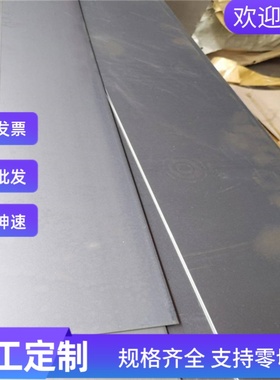 310S薄板904L耐热圆钢316F SAF2507双相不锈钢板材SUH600 S32750