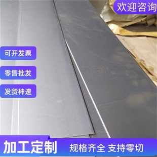 420J2圆钢431 3Cr13圆钢4Cr13钢板SUS410 430F不锈钢 2Cr13 1Cr13