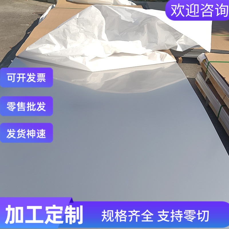 201退火不锈钢 SUS420J2光圆00Cr17Ni12Mo2钢板 303 304圆棒圆钢