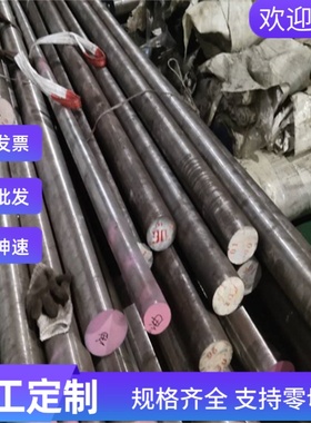 10Cr18Ni9Ti不锈钢022Cr19Ni10N圆棒SUS631耐腐蚀SUS410钢板0Cr13