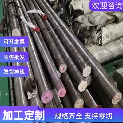 25MnTiB合金结构钢25CrMoS4钢板 37CrNi3 实心棒10Mn2 15MnV 圆钢