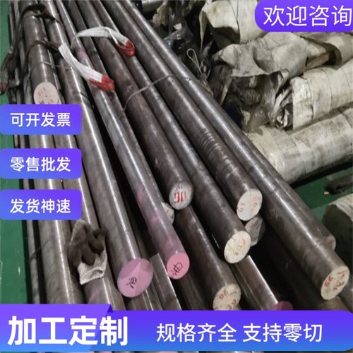 JSC270D HC40LA冷轧钢板 SPFC540钢带 HP295汽车钢板HP295圆棒