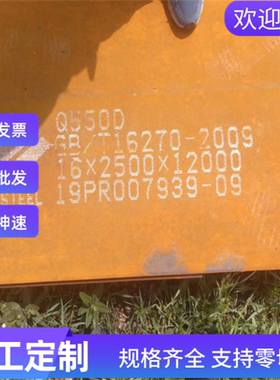 HC420LA冷轧钢BR1500HS D690TR汽车钢板 HC170IF冷轧卷B280VK热板