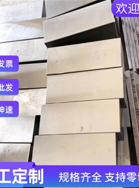 12L15易车环保铁 A20钢板 1214易车铁 304扁钢 Y45Ca易切削钢圆钢