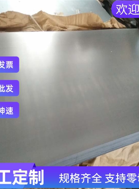 GH4049 高温合金 NCF800H 薄板 NCF80A NCF690 圆棒 NCF625 钢带