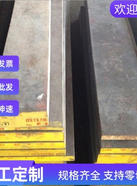 12Cr2Ni4圆棒14NiCr18板料1.5860圆钢板材AISI3312钢板合金钢锻打