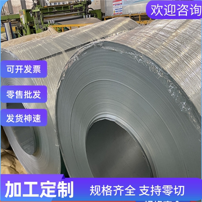 现货DC06酸洗板SPFH590冷轧板BS700MC钢带钢板钢材材料汽车板