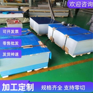 F55冷拉圆钢量大从优 2507双相不锈钢CD4MCu钢板F50 S32750 2205