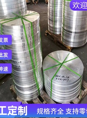 供应BQB408 冷轧卷板 汽车钢板 JIS G3135 SPFC780Y 冷轧钢板 薄