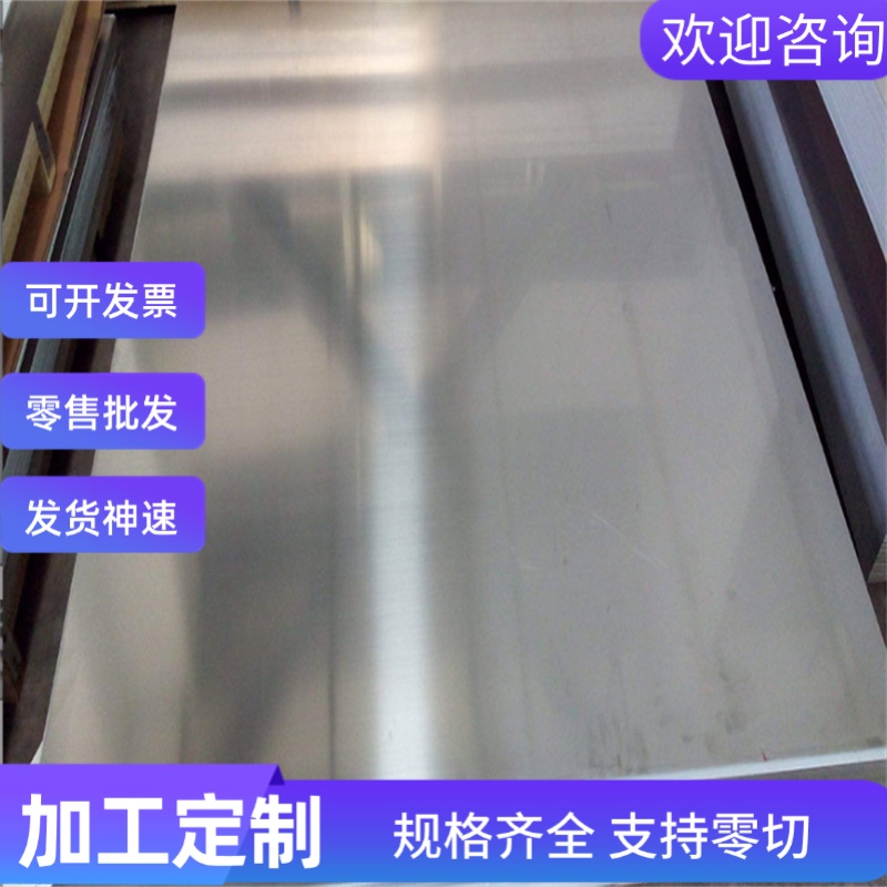 B440QK 零切 汽车钢结构用钢板 冷轧板 热轧板卷 SAFH780D SM520B