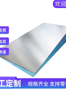 NKHA540 冷轧板 S420MC 可零切 ZSTE420 汽车钢 APFH590D 酸洗板