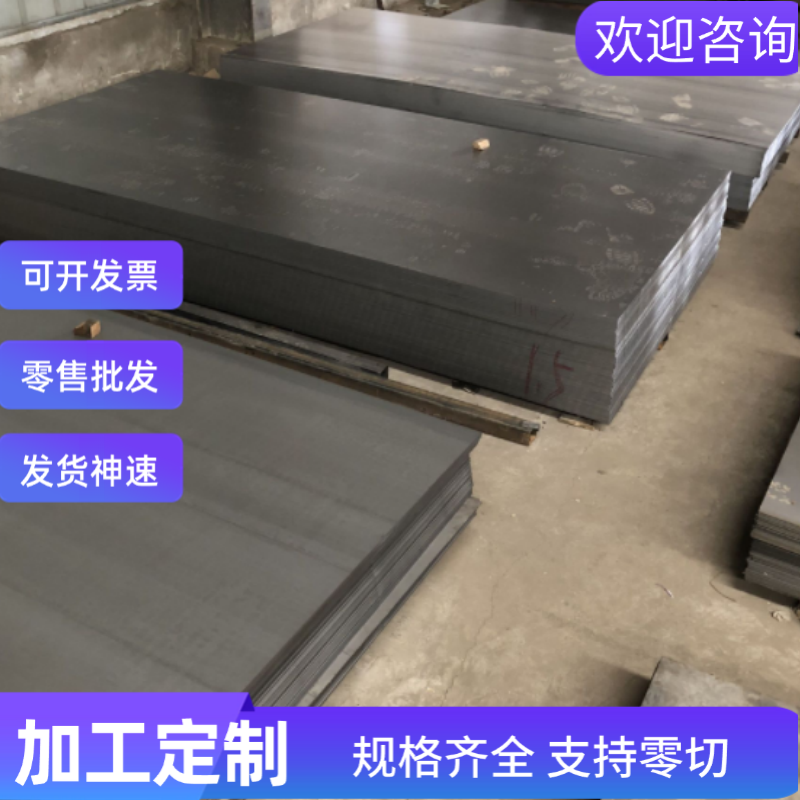 GMW2M-ST-S CR2 UNCOATED U冷轧汽车钢板 钢卷 冷轧板卷