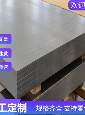 Y15Pb易切削板YF45MNV方钢SUM24L扁钢12L14易车铁棒1215冷拉光圆