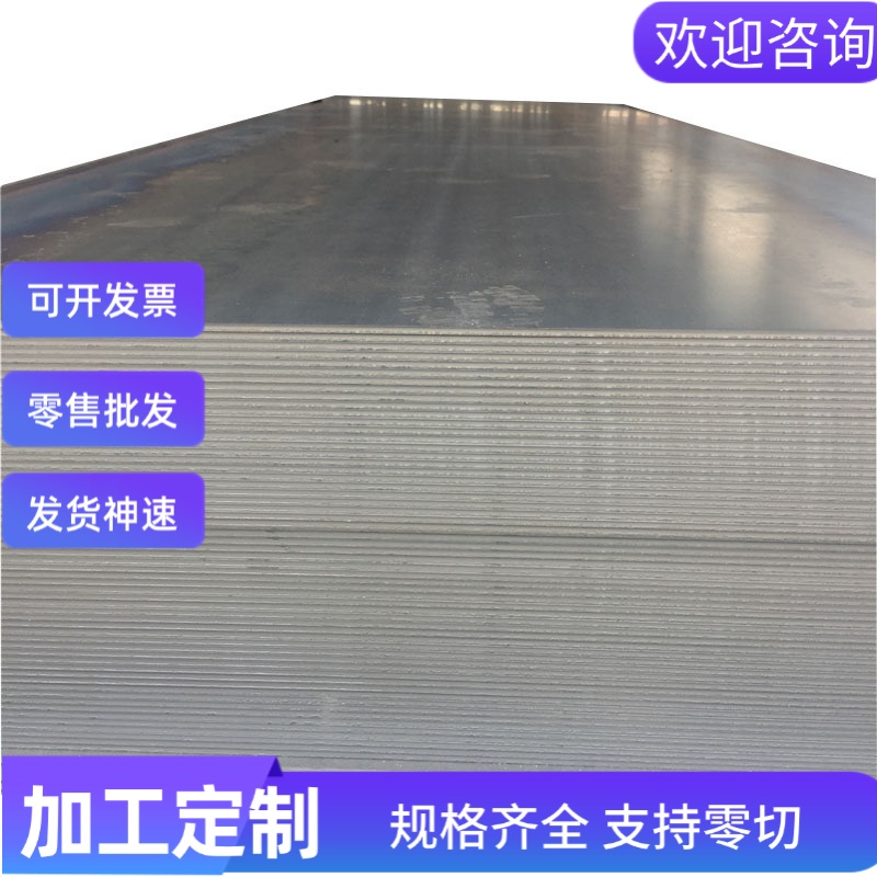 现货S315MC冷轧钢HC500 780DP BR1500HS B410LA钢板卷带规格齐全