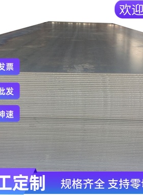 SPC270F 汽车钢板 JEC270E 电镀锌 DC51D+Z 钢卷 MJEC270E 圆棒