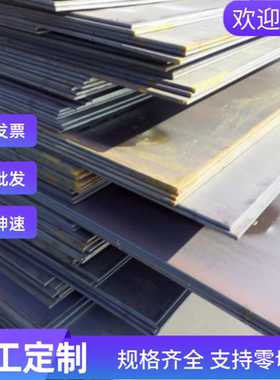 SPC270D汽车钢板H220P冷拉圆钢JSC980P光亮圆棒SPC270F耐磨寿命