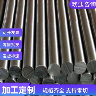 2507 2CR13 2205 C276 S35V不锈钢板 N08825热轧不锈板材X2CrNi12