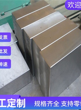 S52-3T 热轧酸洗板 S380MC S340MC 汽车结构钢 APFC390 开平钢板