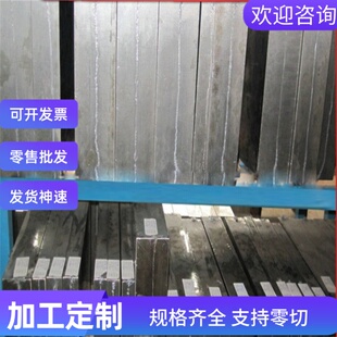 Y08MNS易切削钢 AISI1215易车铁12L14冷拉光圆B1113 S30317棒料