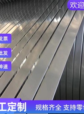 SUM24L Y15PB车光棒 1141 板材 毛料环保易切削钢SUN231L切削钢