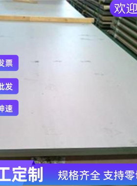 AISI 420 ( 2Cr13，20Cr13，3Cr13，30Cr13）不锈钢冷轧钢板 钢带