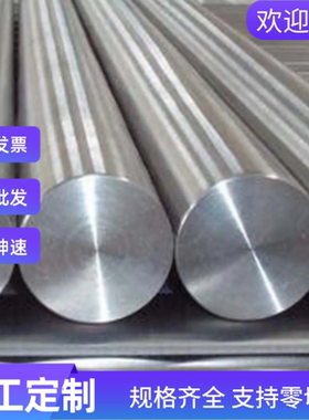 SUM22L SUM24L SUM31 SUM41 SUM42 SUM43易切削结构钢 圆棒 钢板