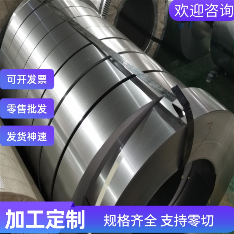 B170P1 SPFC490M冷轧板S420MC汽车钢SAPH310中厚板JSC980P 薄板