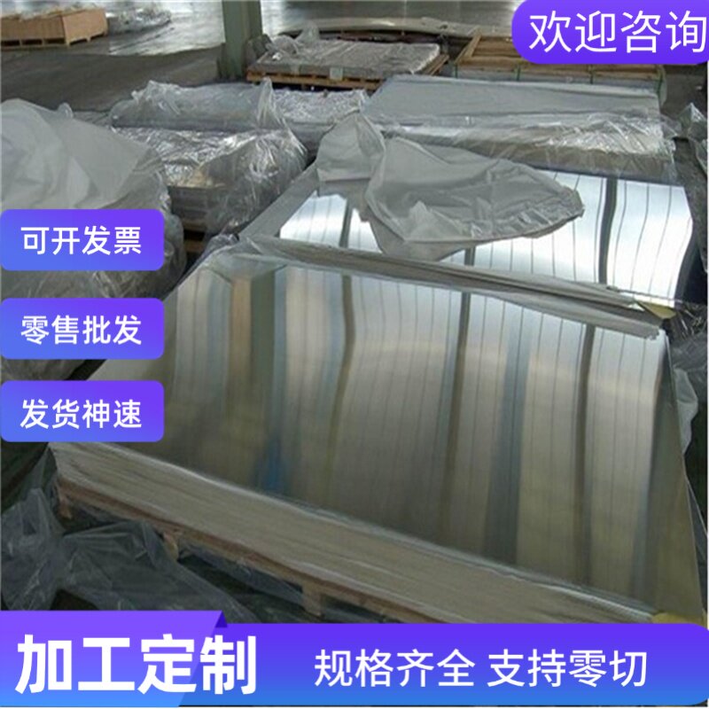 10Cr17Mo零切 1.4003棒料00CR12铁素体不锈钢 X6Cr17不锈钢板冷轧