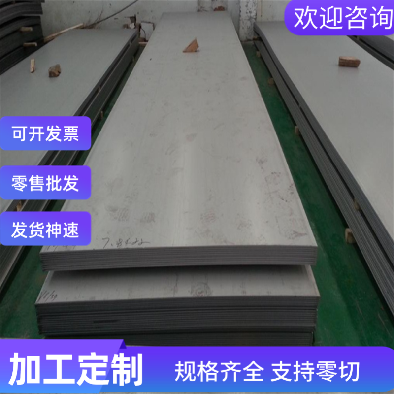 1Cr17ni2 2cr13 3cr13 410 420 430 431不锈钢板SUS630不锈铁板材