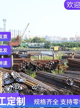 1.4477不锈钢0Cr13Ni5Mo AISI440A钢板06cr19ni10钢棒X20Cr13圆钢