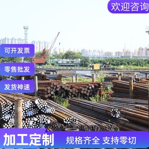 SGD3碳素结钢SAE1022光棒STKM12圆钢AISI1072板料17CRS311714圆棒