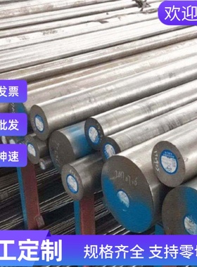 SAE1117易切削钢40SMN28 Y40Mn圆钢 ASTM1117黑皮棒SUM11易车铁