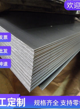 Y3Cr13 1144 Y40Mn Y45Cr 易切削钢 X14CrMoS17 SUM22L ASTM1117