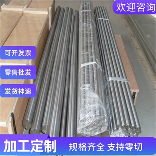 309S 310S不锈钢00Cr18Ni10N钢板17Cr16Ni2圆钢0CR17NI12MO2 904L