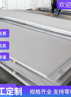 HC420LA冷轧钢BR1500HS D690TR汽车钢板 HC170IF冷轧卷B280VK热板