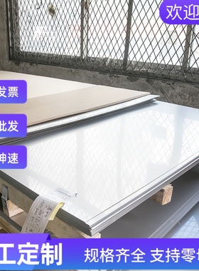 ASTM347H不锈钢棒07Cr17Ni7Al 00Ni18Co8Mo5TiAl 05Cr17Ni7AlTi板