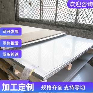 ASTM347H不锈钢棒07Cr17Ni7Al 05Cr17Ni7AlTi板 00Ni18Co8Mo5TiAl